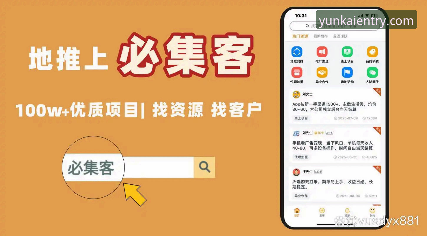 如何通过云开体育官网轻松开启竞技互动之旅？